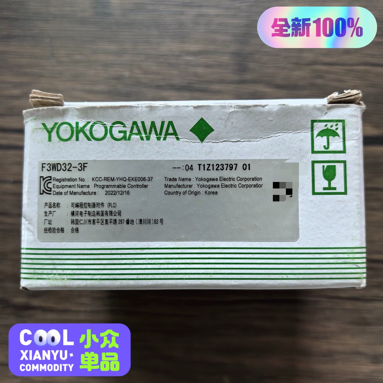 全新原装正品 YOKOGAWA/横河 F3WD32-3F 模