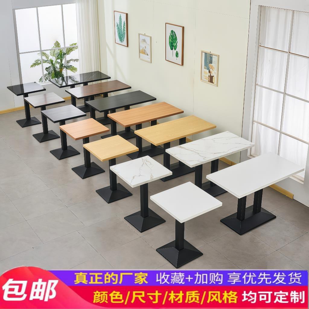 桌子餐饮商用饭店饭厅早餐面馆甜品奶茶店小吃店餐桌快餐桌椅组合