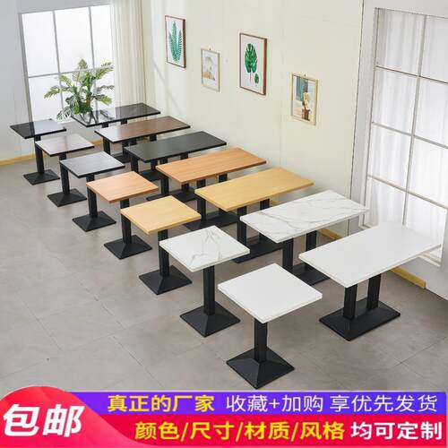 桌子餐饮商用饭店饭厅早餐面馆甜品奶茶店小吃店餐桌快餐桌椅组合