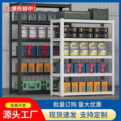 家用货架置物架多层落地仓库厨房储物架杂物间商用超市钢制收纳架