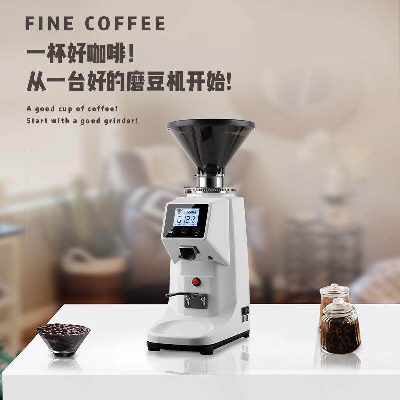 Lbeans意式咖啡磨豆机液晶大屏触屏定量家用商用咖啡研磨机粉碎机