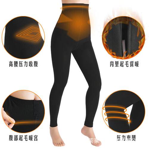 Pressure tight pants with fuzzy lining, thickened
