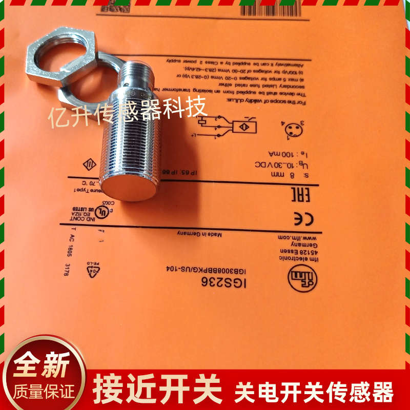 易福门接近开关IGS232 IGS234 S239 S237 S233 S238 GS235 IGS236
