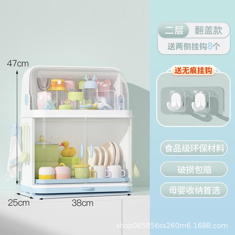 厨房碗柜碗筷餐具厨房清洁收纳架