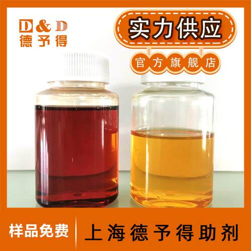 新型的-特殊改性的三维立体环结氧构的弹DYD-505性树脂DYD505