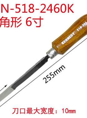 钳工刮刀三角修边刀去金属毛曲轴瓦刮刀518-2460K三角形6寸