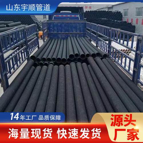 厂家PE波纹管排水大口径HDPE双壁波纹管聚乙烯PE双壁波纹管