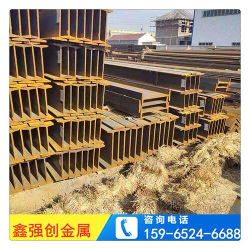 现货销售 工字钢Q235B焊接镀锌工型钢 建筑矿用钢梁 热轧钢结构
