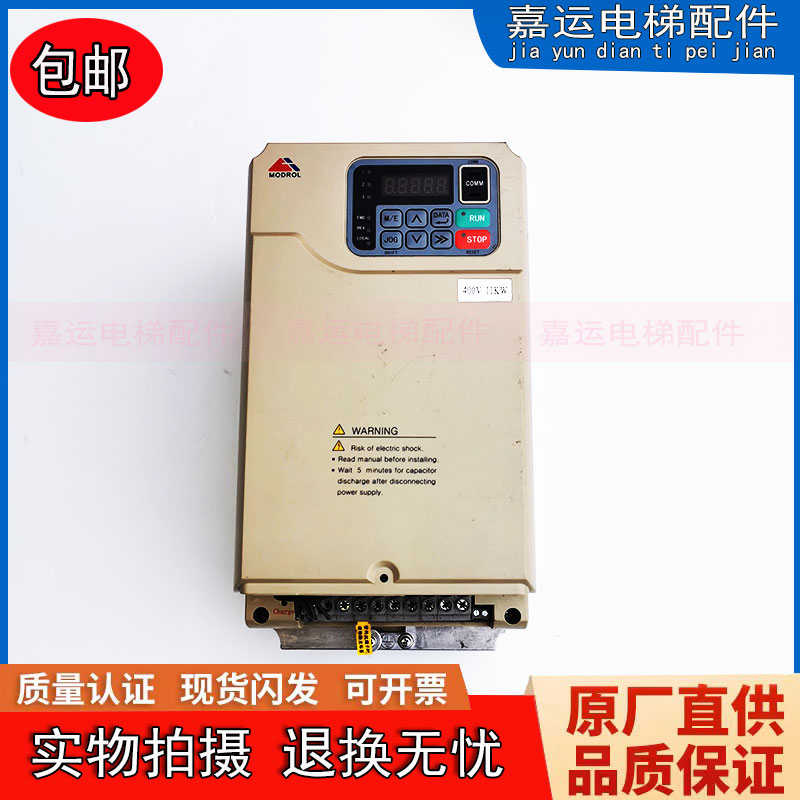 蒙德电梯变频器IMS-GL3-4011E/4015E IMS-GL4-4011A-FU07现货