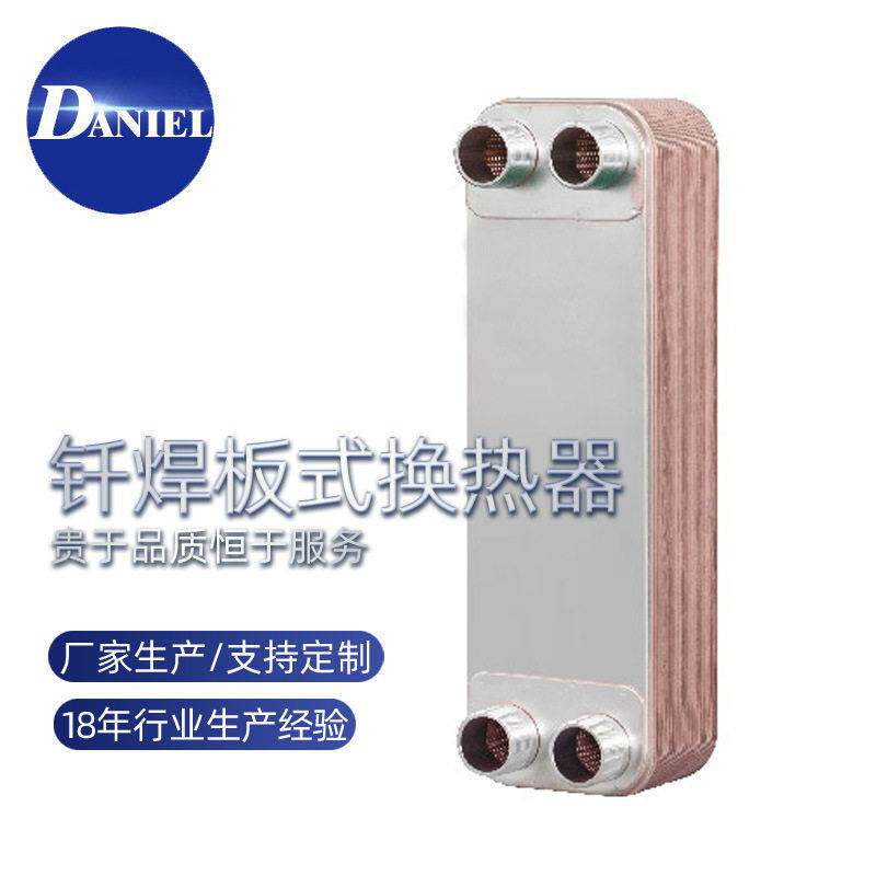 工厂供应板式换热器清洗公司船用板式换热器设计全热交换器