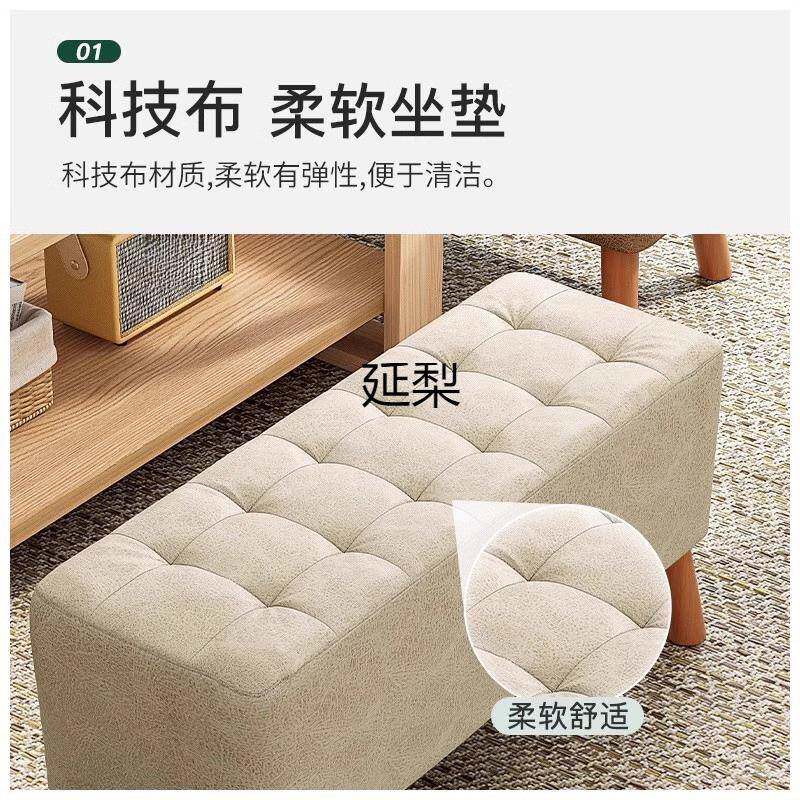 延梨试衣间凳子服装店休息凳衣帽间凳子沙发床尾床边凳长条凳延梨