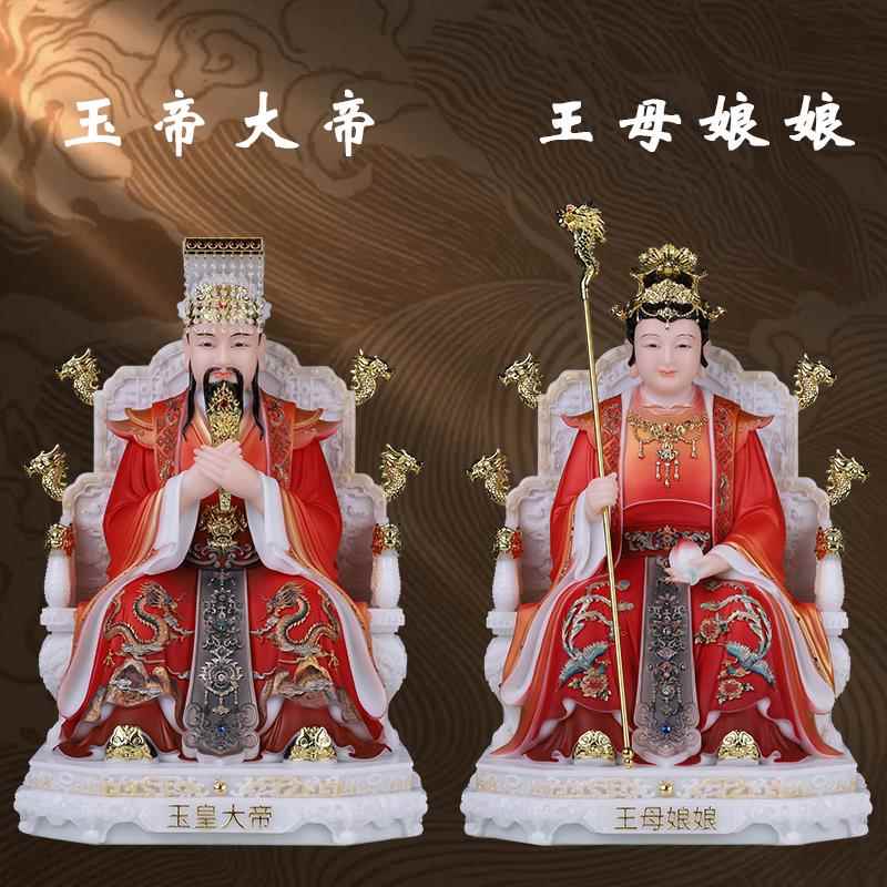汉白玉玉皇大帝神像王母娘娘居家供奉玉帝王母神像摆件老天爷像