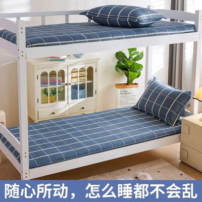 2025新款学生宿舍褥子套纯棉垫被套单人90x200床褥套190床垫罩0.9