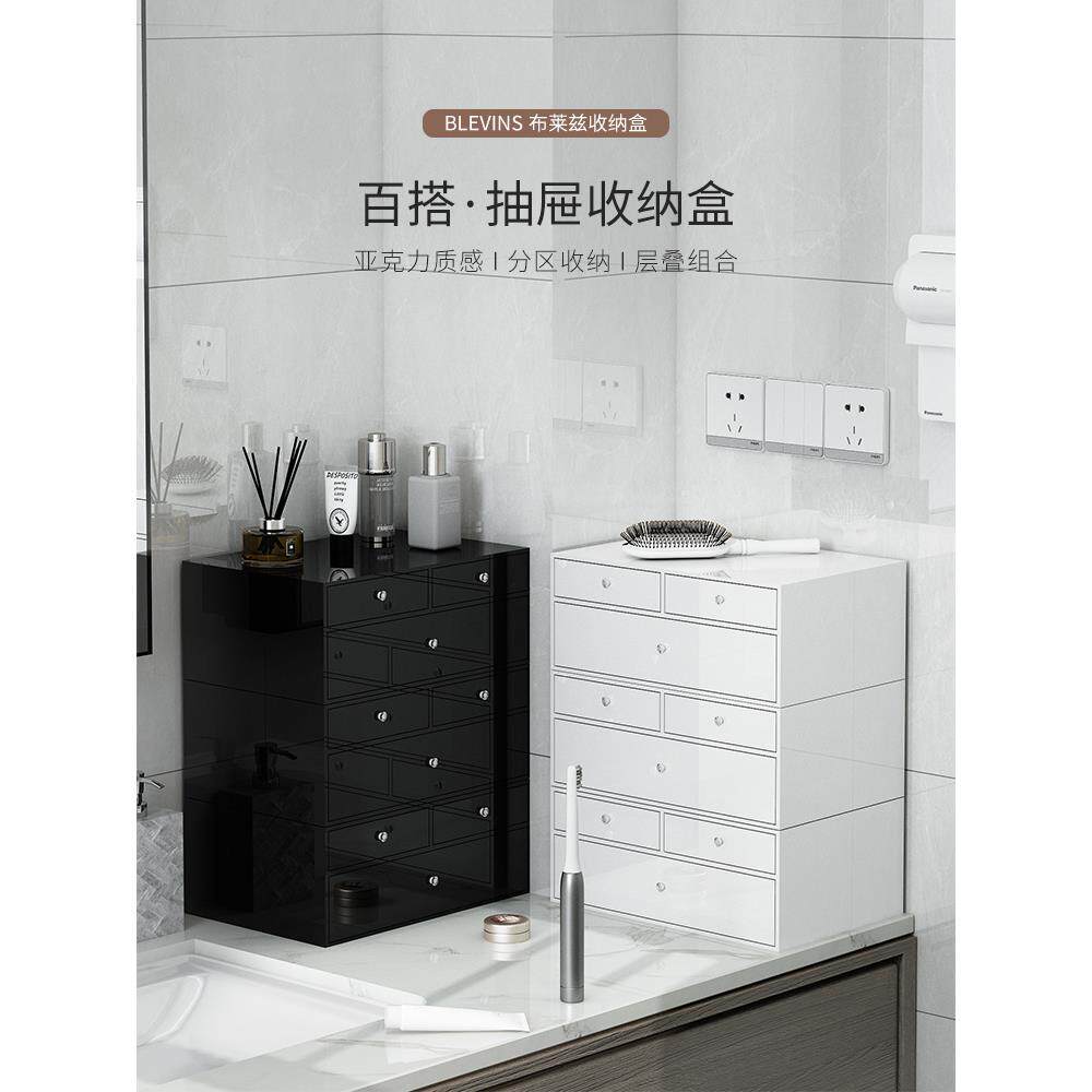 化妆品收纳盒抽屉式多层组合珠宝梳妆台面膜盒收纳盒收纳柜欧式风