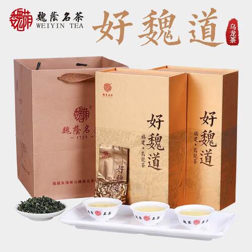 新疆包邮名茶 安溪铁观音一级 乌龙茶好魏道清香型 口粮茶 礼盒装
