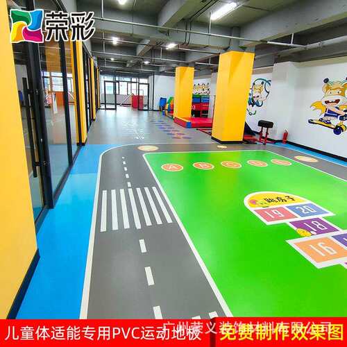儿童体适能地垫PVC塑胶地板健身房私教图案训练垫功能性木地板
