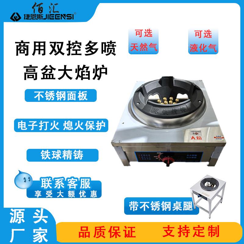 煤气灶单灶商用节能猛火不锈钢液化气天然气老台式燃气灶单个灶头