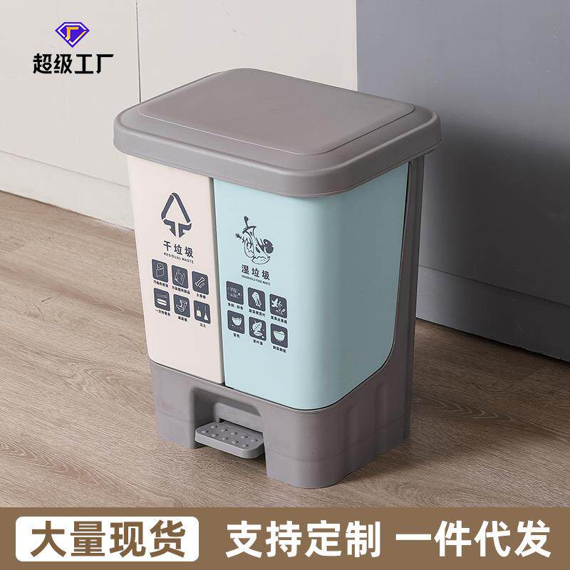 20L双桶分类垃圾桶脚踩家用厨房带盖公共场合干湿脚踏垃圾桶商用