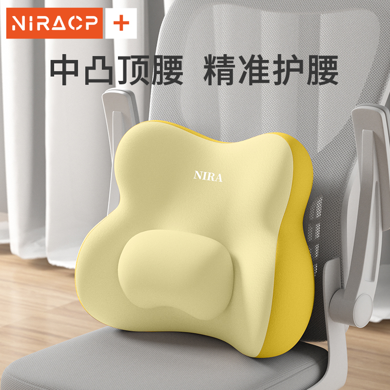 靠背腰靠座椅护腰k靠枕腰部支撑专用靠垫工位久坐神器椅子腰枕腰