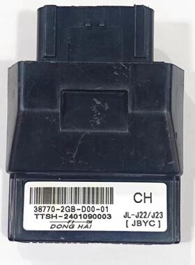 艾飞摩托车东海系统38770-2Gb-A00数字控制器点火器电脑板电控单