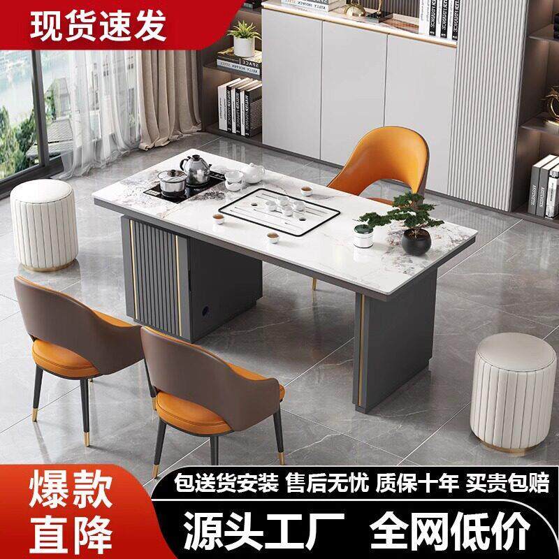 轻奢简约现代岩板茶桌椅组合阳台烧水壶一体办公室石板小茶台茶几