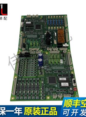 奥的斯电梯主板LCB-II GFA GGA GDA21240D1 2 NDA20401AAA00 现货