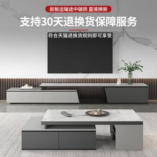 极岩板电柜茶装 几组合套客厅家用小户型简约可F7655MJ6伸简缩视电