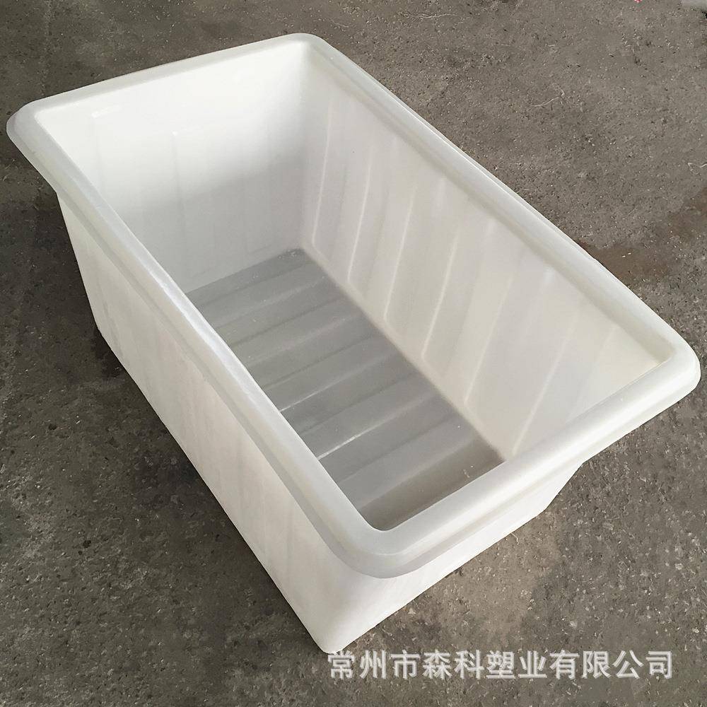 500l方形塑料箱熟料牛筋方桶储物塑料桶方形塑胶桶一体成型