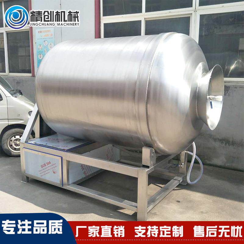 不锈钢真空腌制设备驴肉滚揉机五香牛肉滚揉腌制机厂家直销