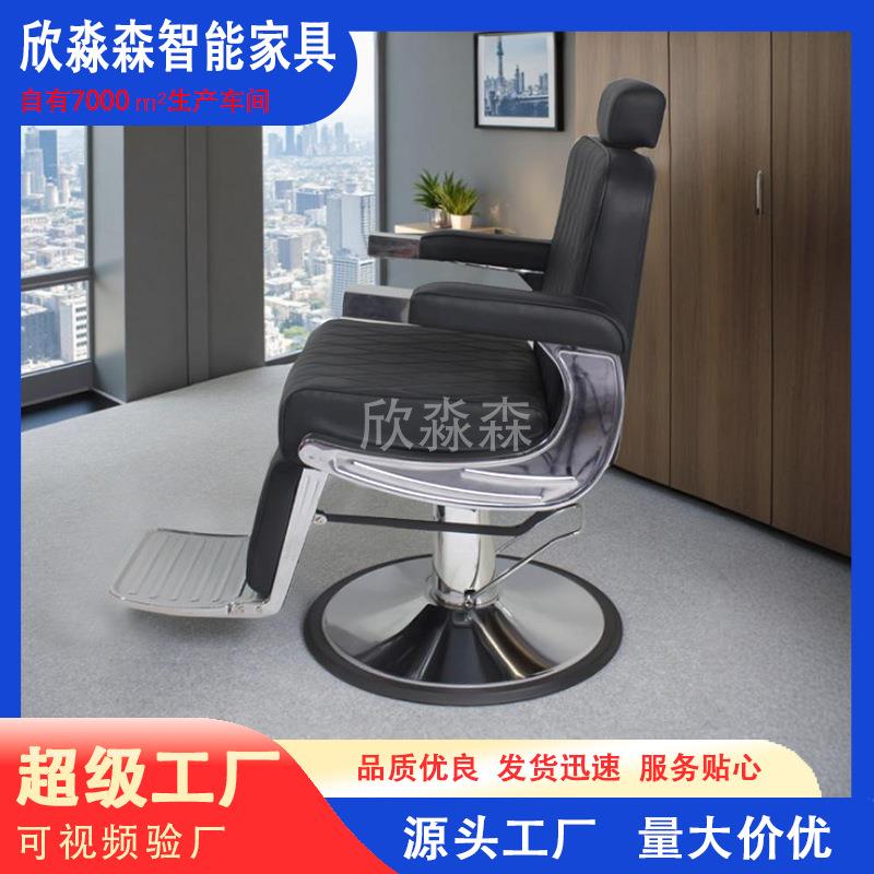 新A017款油头大椅发廊沙龙专美用可放男士理发烫染倒旋发椅升降转