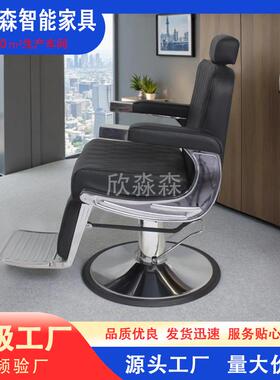 新A017款油头大椅发廊沙龙专美用可放男士理发烫染倒旋发椅升降转