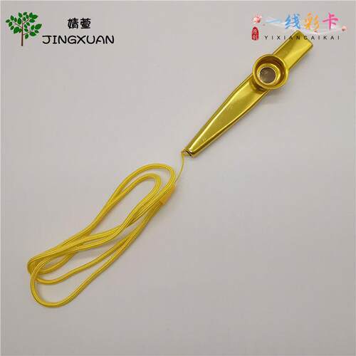 高档器玩具卡祖奏笛口哨口琴初学者入门乐吹子萨克斯儿童口肌发音