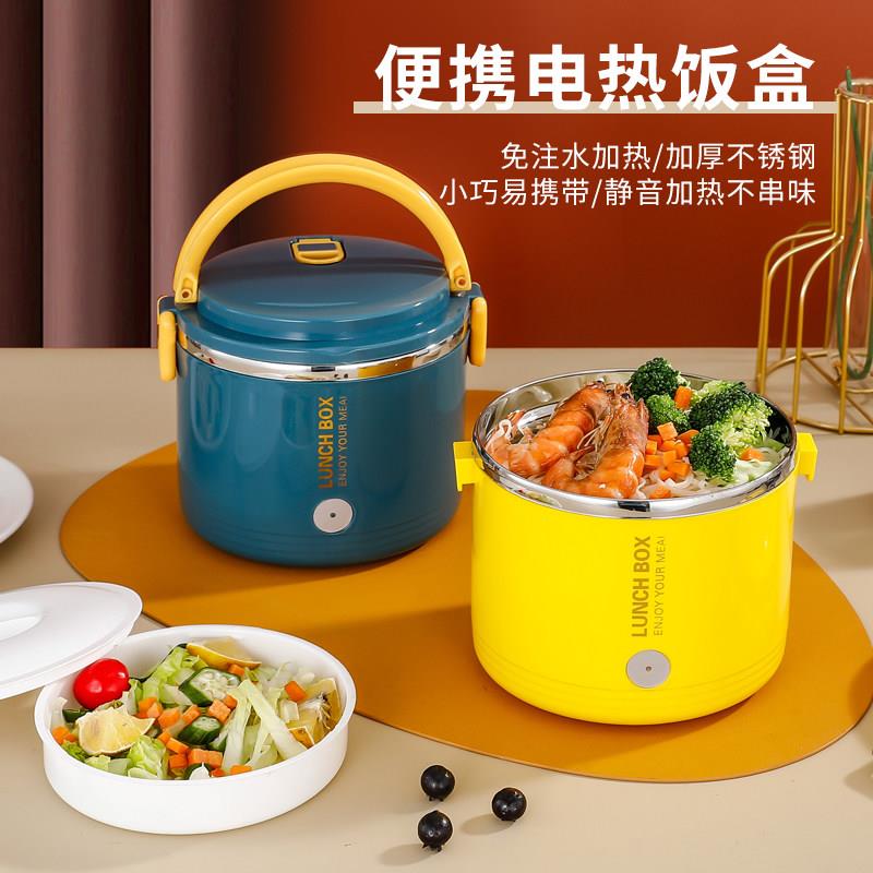 免注水电饭盒插电加热恒温饭盒双层保温便当盒车载12V24V无水加热