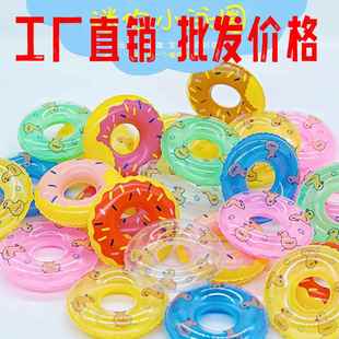 小泳圈邻里柠檬茶奶茶甜甜圈小黄鸭充气游泳圈洗澡戏水小玩具