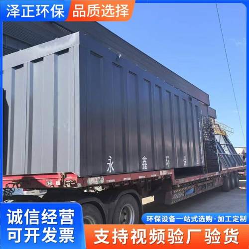 泽正环保冲布袋除尘器化工DLO肥厂车间粉间尘处理业车吸尘脉器