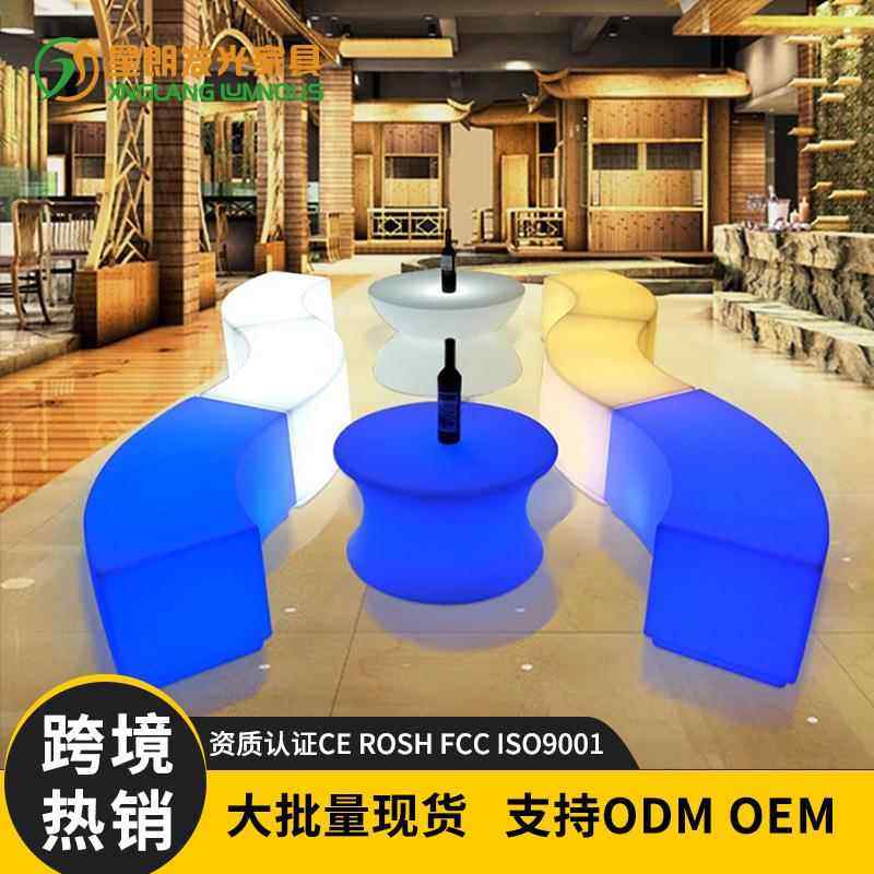 跨境热销酒吧凳清吧夜店成套餐桌椅ktv家具广场创意ins装饰坐凳,商业/办公家具,酒吧椅,淘宝优惠券,粉丝福利购,淘宝优惠卷