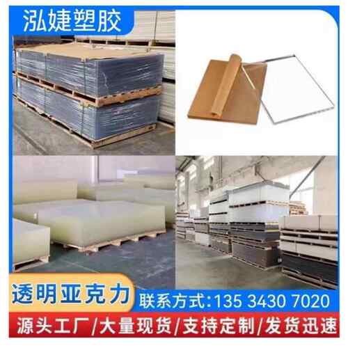 高透明亚克力板PMMA有机玻璃加工定制厚板定制收纳盒展示盒子加工