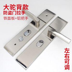 【鑫品发8013】防盗门锁厂防盗门拉手板手锁把手大门把手厂家直销