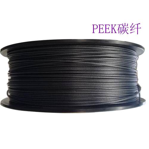 PEEK碳纤 尼龙碳纤3D打印丝生产线 小型3D打印线材挤出设备
