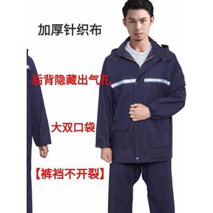 加厚雨衣雨裤套装男士分体骑行快递外卖雨衣透气防水成人大码雨服