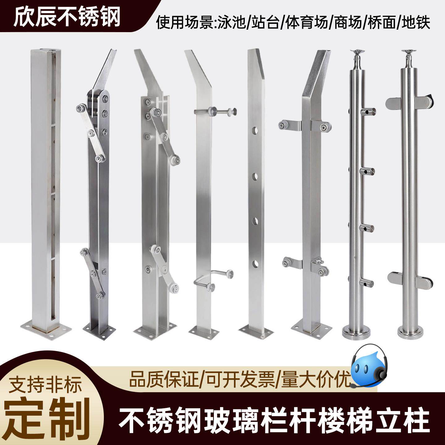不锈钢玻璃栏杆楼梯立柱定制工程立柱扶手商场室内外阳台家用护栏
