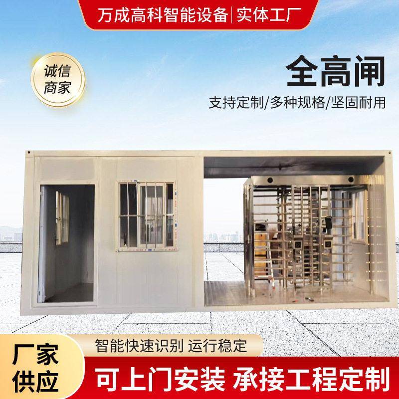 全闸十字转闸监狱火车站工地小区人行通道闸机室内旋转通道闸机