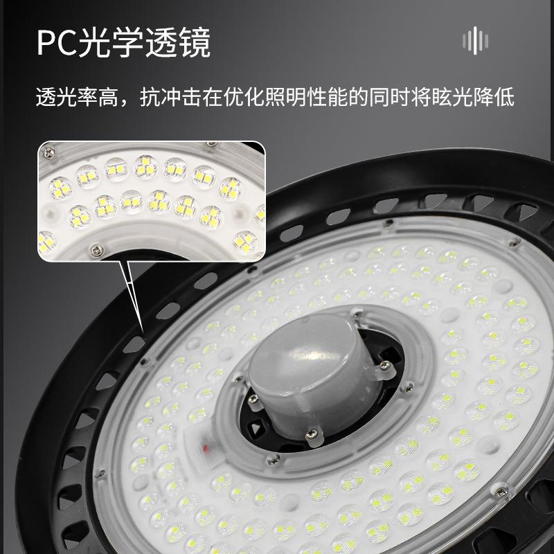 雷达感应ufo工矿灯 工厂灯厂房车间仓库灯 工业照明智能UFO飞碟灯