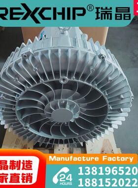 瑞晶厂家直销:810H175.5KW吹吸鱼曝气增氧工业吸附高压漩涡风机