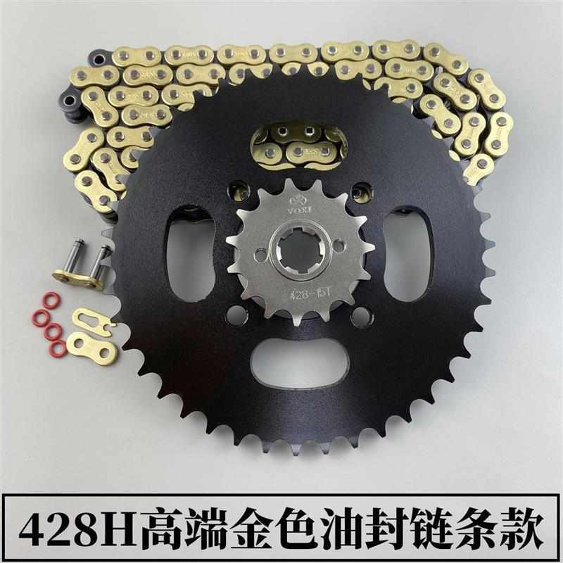 。适用轻骑铃木QS150-9 QS150-8 牙盘链盘链轮油封链条套装三件套