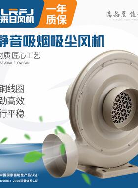 离心式中压风机鼓风机吸尘粒吸抽气 雕刻机风机550W750W220V380V