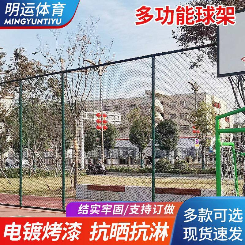 厂家多功能球架篮球架户外可移动成人标准多功美式比赛篮球架