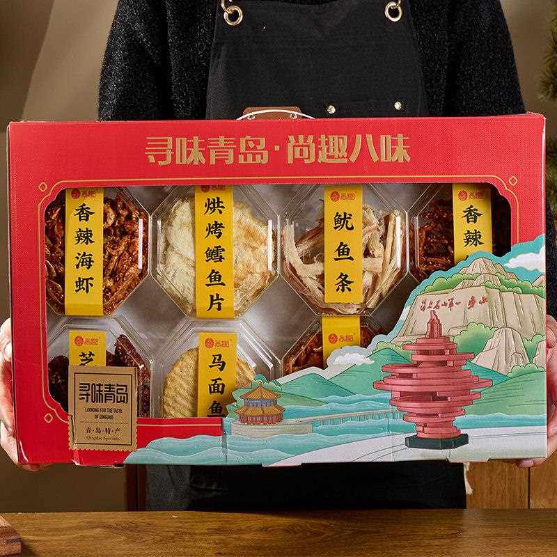 海鲜礼盒鱿鱼条青岛特产送朋友伴手礼年货礼盒干海鲜大礼包