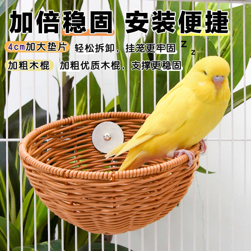 鹦鹉藤编鸟窝夏季清凉凉爽仿生态鸟窝虎皮黄珍珠鸟窝鸟类专用用品