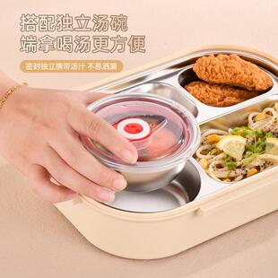 304不锈钢餐盘保温饭盒食堂加深大容量分格便当盒上班族学生饭盒